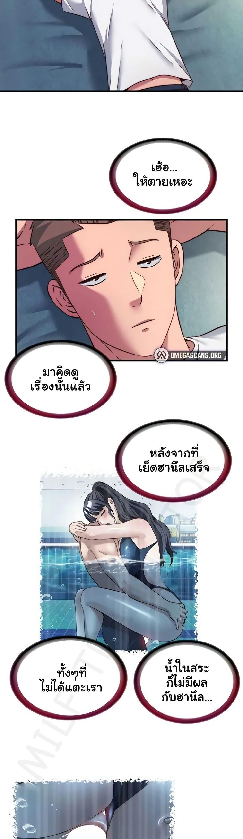 Doujin-Lc- อ่าน โดจิน มังฮวา เกาหลี ญี่ปุ่น จีน แปลไทย A Situation ตอนที่ 1 2 3 4 5 6 7 8 9 10 11 12 13 14 ฟรี ไม่มีโฆษณา อ่าน โดจิน Manhwa เกาหลี ญี่ปุ่น จีน เรามีครบ คัดมาให้เน้นๆ โดจิน 18+ รับประกันความฟินโดย  Doujin Lc