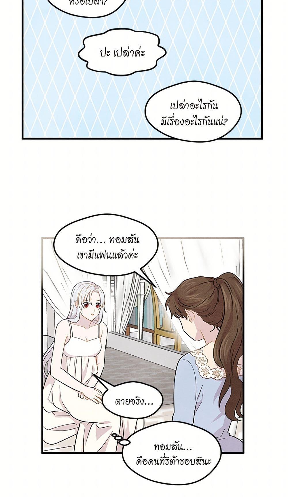 Manga-lc-com อ่านมังงะ อ่านการ์ตูน ออนไลน์ ฟรี Iris – The Lady and Her Smartphone ตอนที่ 1 2 3 4 5 6 7 8 9 10 11 12 13 14 ฟรี ไม่มีโฆษณา Manga-lc - อ่าน มังงะ อ่าน การ์ตูน ออนไลน์ อ่านมังงะ ฟรี