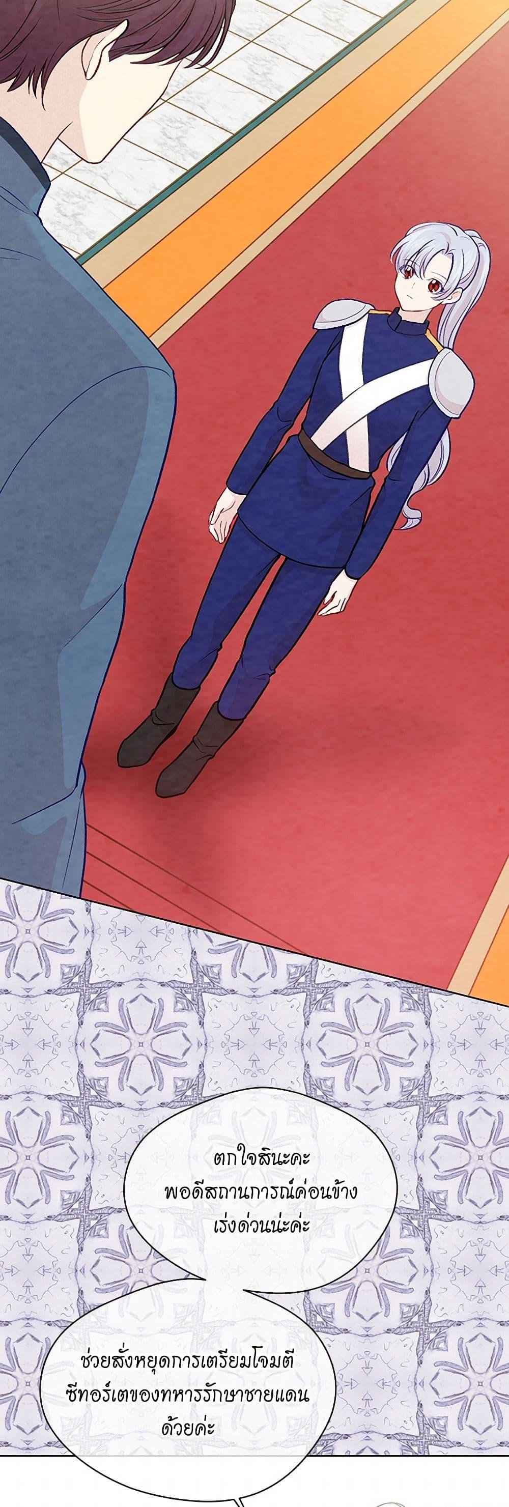 Manga-lc-com อ่านมังงะ อ่านการ์ตูน ออนไลน์ ฟรี Iris – The Lady and Her Smartphone ตอนที่ 1 2 3 4 5 6 7 8 9 10 11 12 13 14 ฟรี ไม่มีโฆษณา Manga-lc - อ่าน มังงะ อ่าน การ์ตูน ออนไลน์ อ่านมังงะ ฟรี