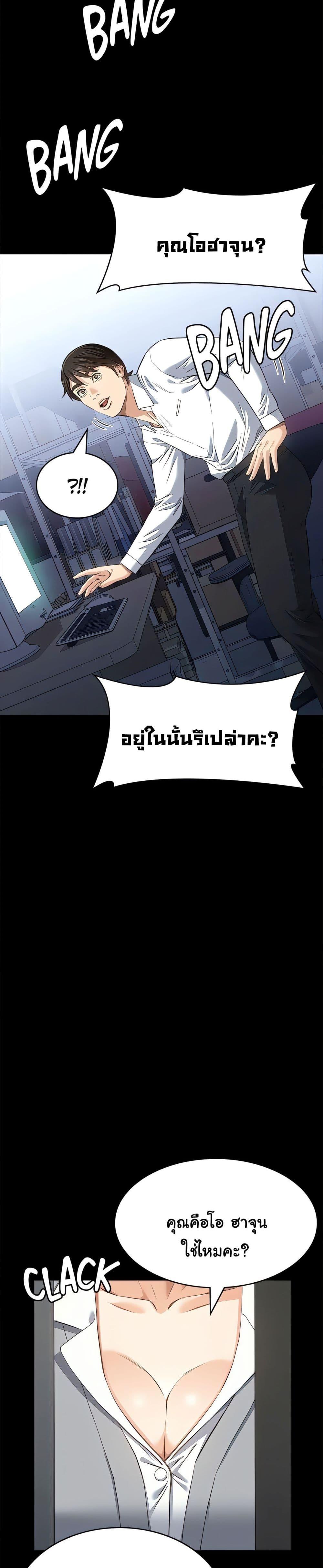 Doujin-Lc- อ่าน โดจิน มังฮวา เกาหลี ญี่ปุ่น จีน แปลไทย Resume ตอนที่ 1 2 3 4 5 6 7 8 9 10 11 12 13 14 ฟรี ไม่มีโฆษณา อ่าน โดจิน Manhwa เกาหลี ญี่ปุ่น จีน เรามีครบ คัดมาให้เน้นๆ โดจิน 18+ รับประกันความฟินโดย  Doujin Lc