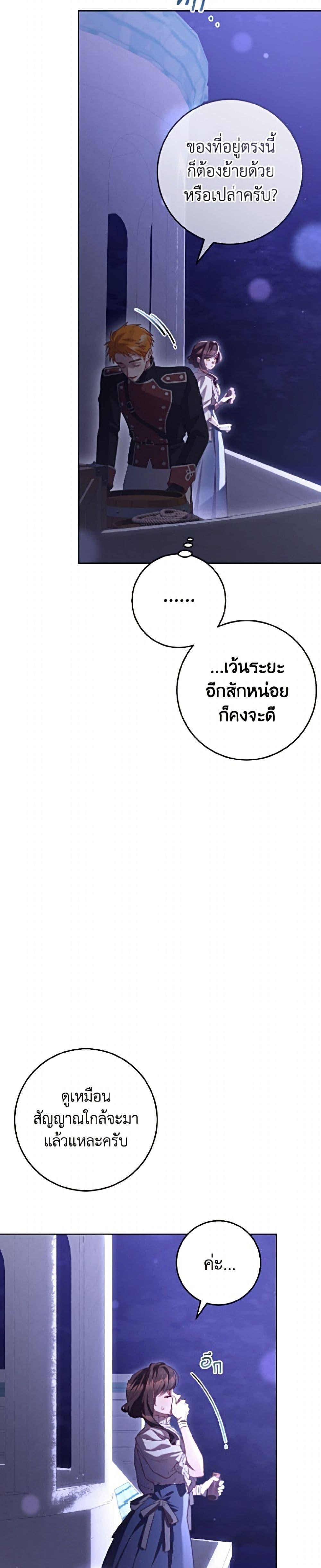 Manga-lc-com อ่านมังงะ อ่านการ์ตูน ออนไลน์ ฟรี Second Life of a Trash Princess ตอนที่ 1 2 3 4 5 6 7 8 9 10 11 12 13 14 ฟรี ไม่มีโฆษณา Manga-lc - อ่าน มังงะ อ่าน การ์ตูน ออนไลน์ อ่านมังงะ ฟรี