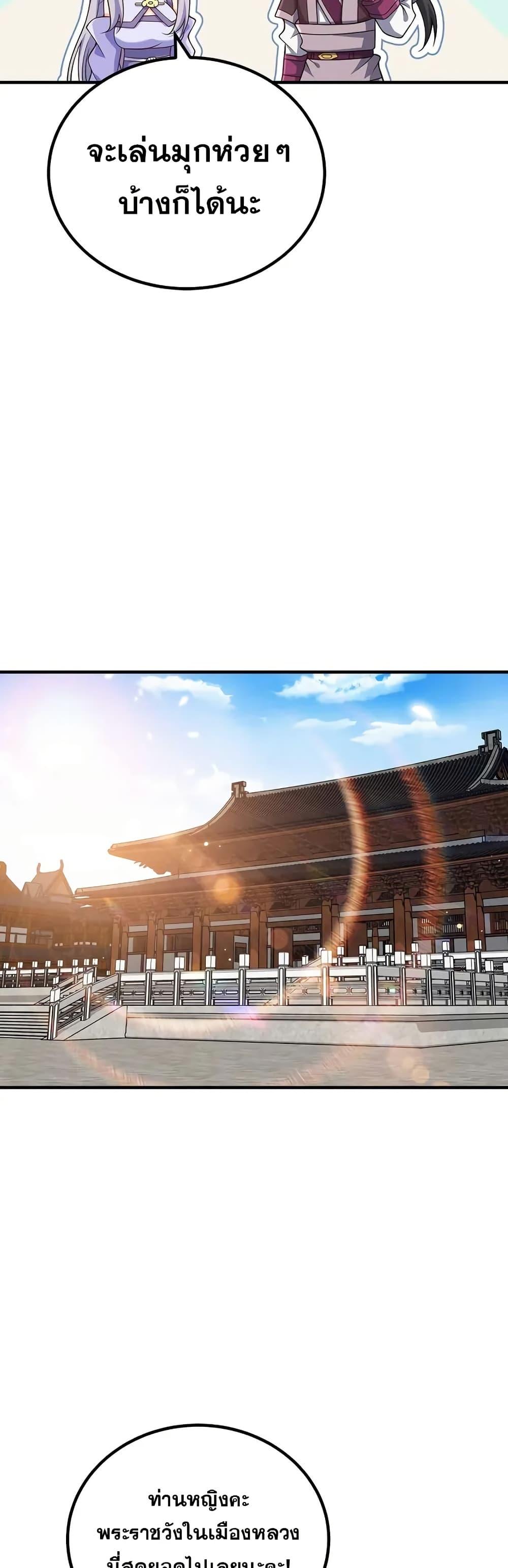 Manga-lc-com อ่านมังงะ อ่านการ์ตูน ออนไลน์ ฟรี My Wife is Actually the Future Tyrant Empress ตอนที่ 1 2 3 4 5 6 7 8 9 10 11 12 13 14 ฟรี ไม่มีโฆษณา Manga-lc - อ่าน มังงะ อ่าน การ์ตูน ออนไลน์ อ่านมังงะ ฟรี