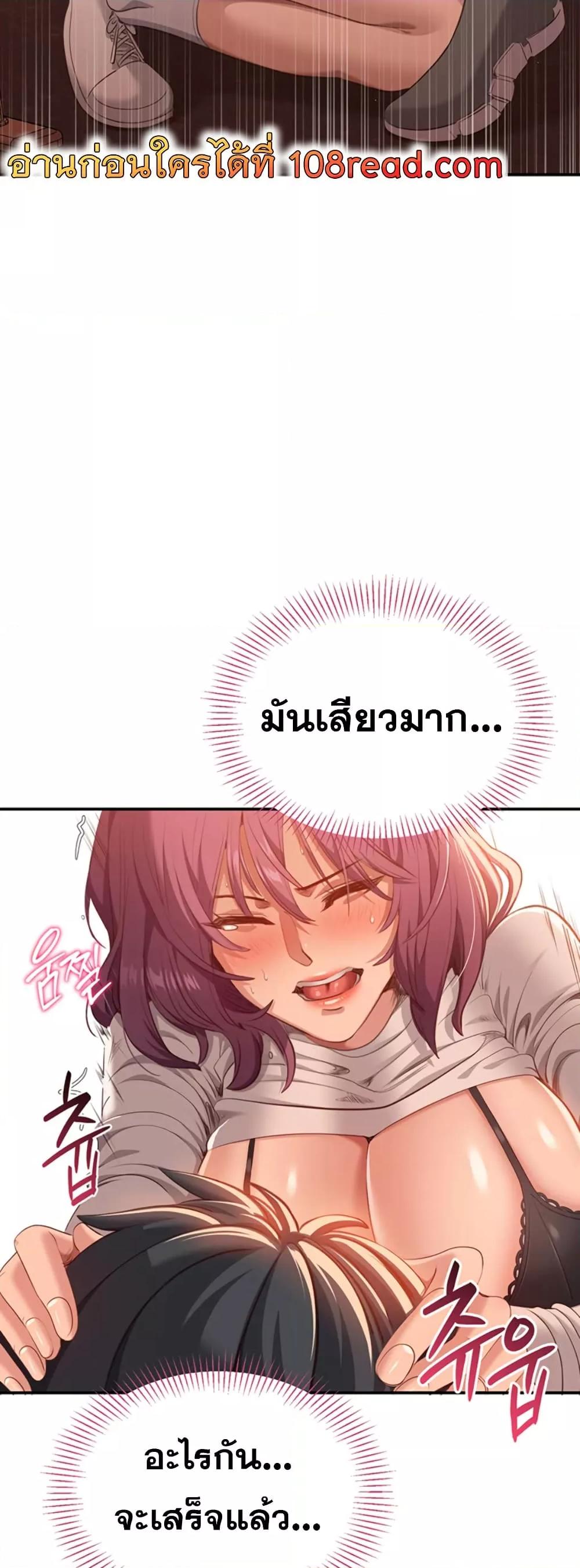 Doujin-Lc- อ่าน โดจิน มังฮวา เกาหลี ญี่ปุ่น จีน แปลไทย Reversed Virtues ตอนที่ 1 2 3 4 5 6 7 8 9 10 11 12 13 14 ฟรี ไม่มีโฆษณา อ่าน โดจิน Manhwa เกาหลี ญี่ปุ่น จีน เรามีครบ คัดมาให้เน้นๆ โดจิน 18+ รับประกันความฟินโดย  Doujin Lc
