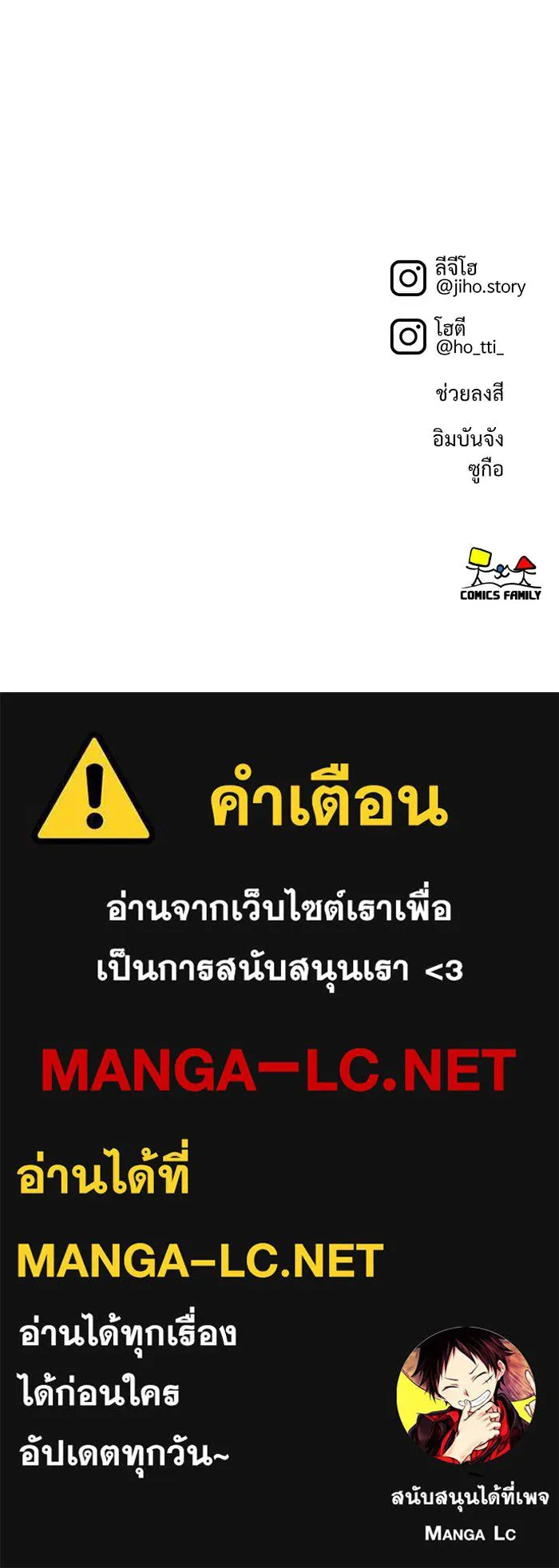 ช่วยเปลี่ยนฉันที ตอนที่ 88. เอเดน 8 รูปที่ 166