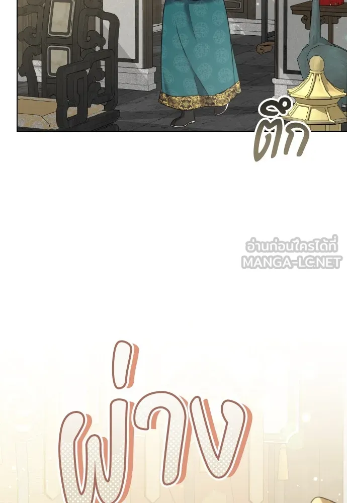 ข้าเนี่ยนะเป็นพระสนม ตอนที่ 77 หลับในฤดูใบไม้ผลิ รูปที่ 54