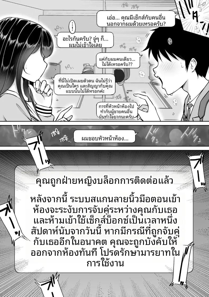 Doujin-Lc- อ่าน โดจิน มังฮวา เกาหลี ญี่ปุ่น จีน แปลไทย กล่องมีเซ็กส์แบบไม่ระบุตัวตน 1-3 (Hitofuu Main) ตอนที่ 1 2 3 4 5 6 7 8 9 10 11 12 13 14 ฟรี ไม่มีโฆษณา อ่าน โดจิน Manhwa เกาหลี ญี่ปุ่น จีน เรามีครบ คัดมาให้เน้นๆ โดจิน 18+ รับประกันความฟินโดย  Doujin Lc