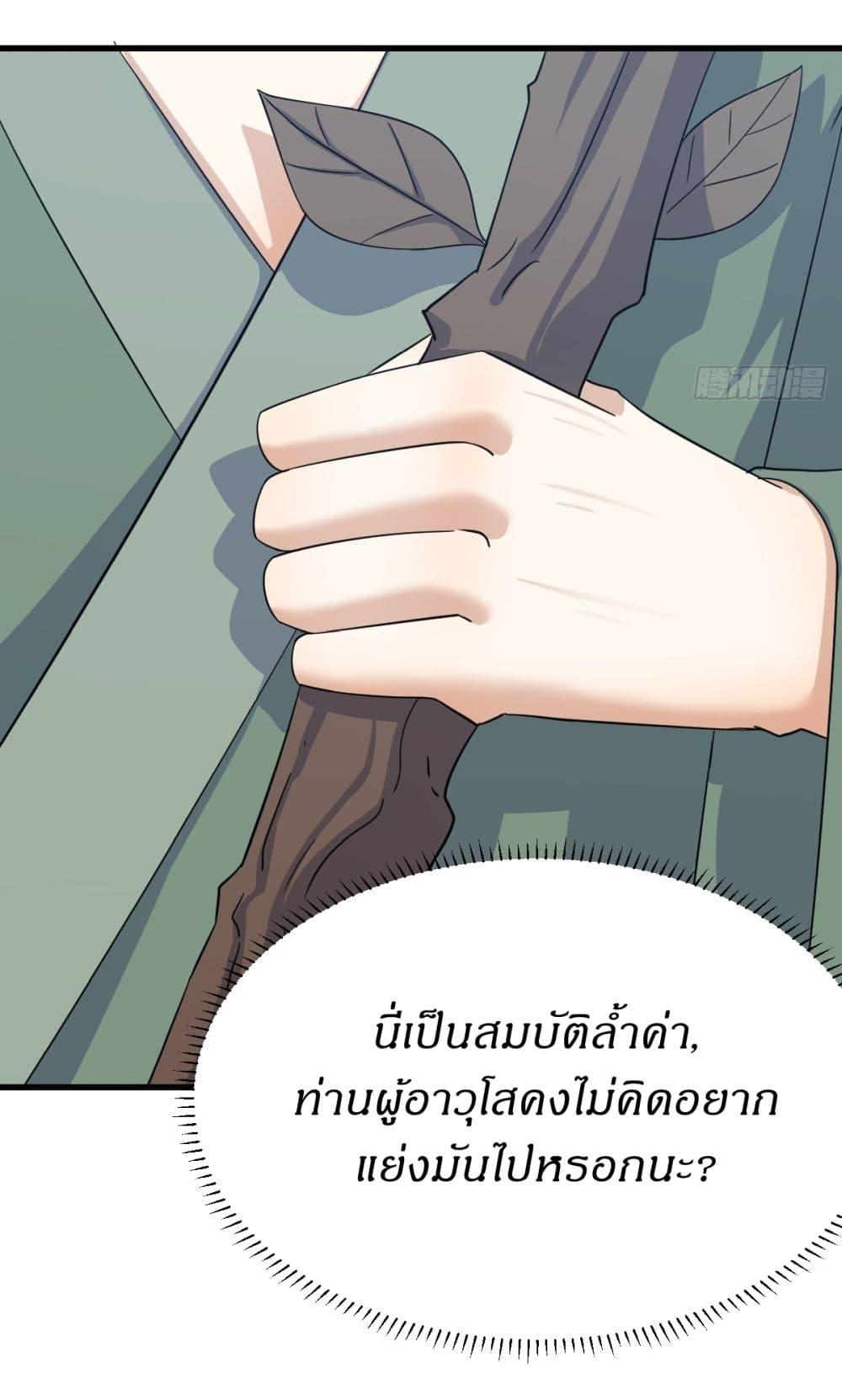 Manga-lc-com อ่านมังงะ อ่านการ์ตูน ออนไลน์ ฟรี Invincible After a Hundred Years of Seclusion ตอนที่ 1 2 3 4 5 6 7 8 9 10 11 12 13 14 ฟรี ไม่มีโฆษณา Manga-lc - อ่าน มังงะ อ่าน การ์ตูน ออนไลน์ อ่านมังงะ ฟรี