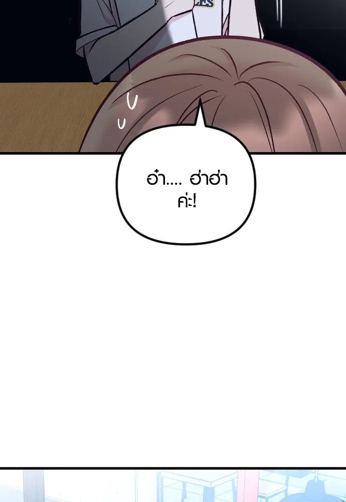 รักกันคนละครึ่งทาง ตอนที่ 35 รูปที่ 125