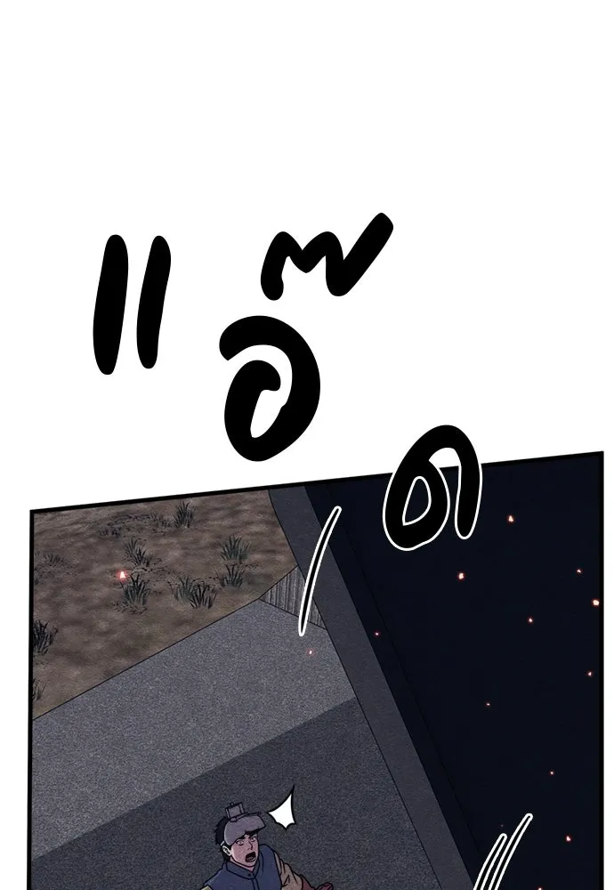 Zombie X Slasher ตอนที่ 83 รูปที่ 155