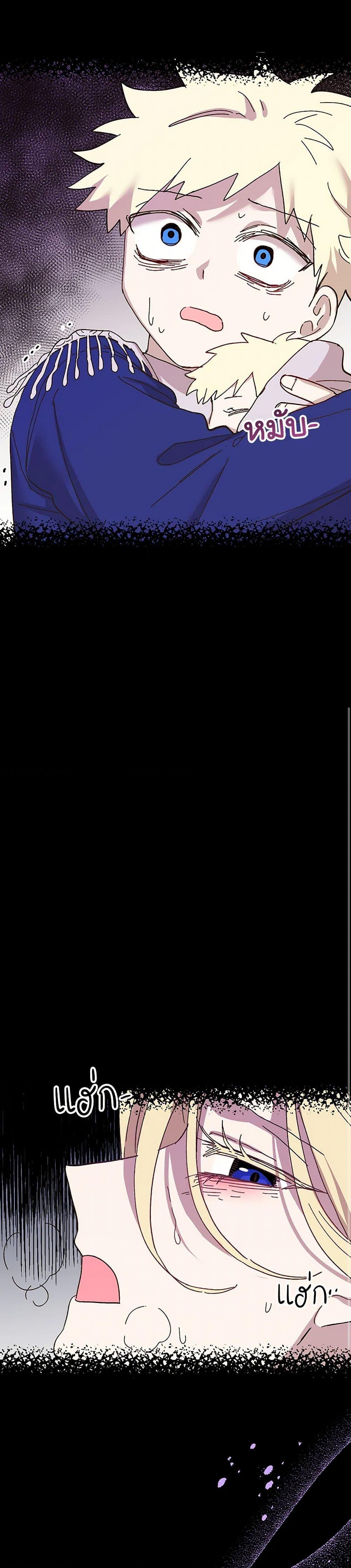 Manga-lc-com อ่านมังงะ อ่านการ์ตูน ออนไลน์ ฟรี The Princess Pretends to Be Crazy ตอนที่ 1 2 3 4 5 6 7 8 9 10 11 12 13 14 ฟรี ไม่มีโฆษณา Manga-lc - อ่าน มังงะ อ่าน การ์ตูน ออนไลน์ อ่านมังงะ ฟรี