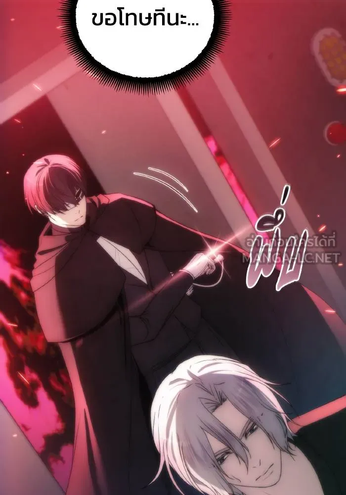 ศึกชิงบัลลังก์เทพเจ้ ตอนที่ 76 รูปที่ 99