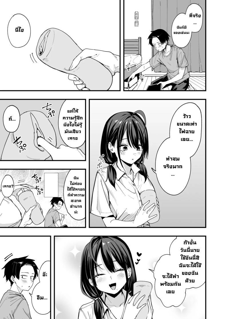 Doujin-Lc- อ่าน โดจิน มังฮวา เกาหลี ญี่ปุ่น จีน แปลไทย เพื่อนสาวนั่งช่วยตัวเองเป็นเพื่อน [Fuguta-ke] ตอนที่ 1 2 3 4 5 6 7 8 9 10 11 12 13 14 ฟรี ไม่มีโฆษณา อ่าน โดจิน Manhwa เกาหลี ญี่ปุ่น จีน เรามีครบ คัดมาให้เน้นๆ โดจิน 18+ รับประกันความฟินโดย  Doujin Lc