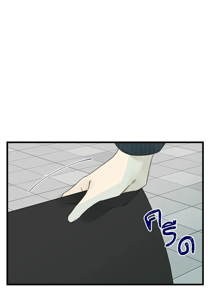 ฉันมันร้าย หรือเพราะโลกไม่น่ารัก ตอนที่ 114 รูปที่ 34