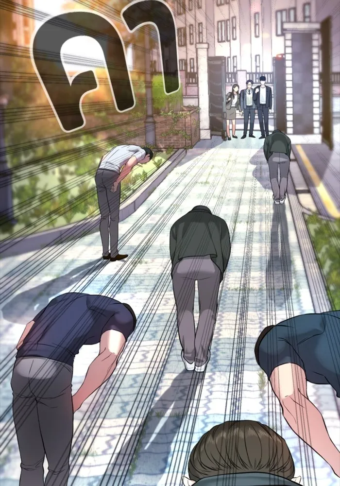 คูเซรา ตอนที่ 3 รูปที่ 47