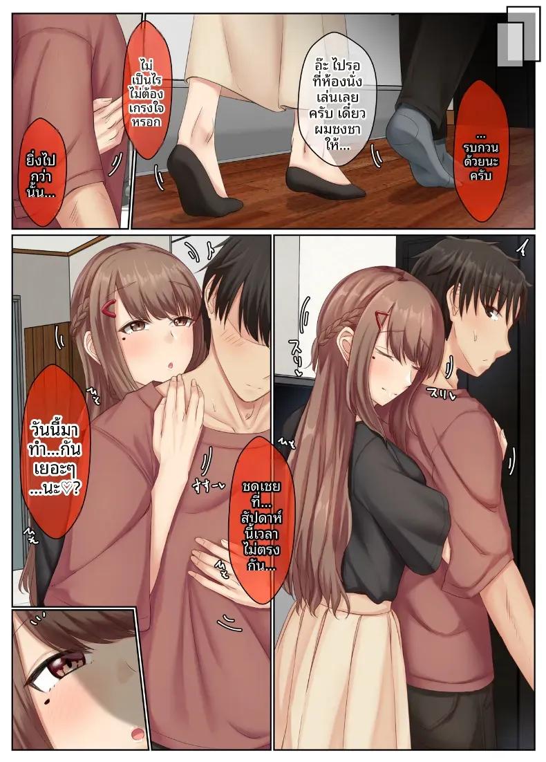 Doujin-Lc- อ่าน โดจิน มังฮวา เกาหลี ญี่ปุ่น จีน แปลไทย ชีวิตคู่ของพี่น้องสาวข้างบ้าน [Sebire] ตอนที่ 1 2 3 4 5 6 7 8 9 10 11 12 13 14 ฟรี ไม่มีโฆษณา อ่าน โดจิน Manhwa เกาหลี ญี่ปุ่น จีน เรามีครบ คัดมาให้เน้นๆ โดจิน 18+ รับประกันความฟินโดย  Doujin Lc