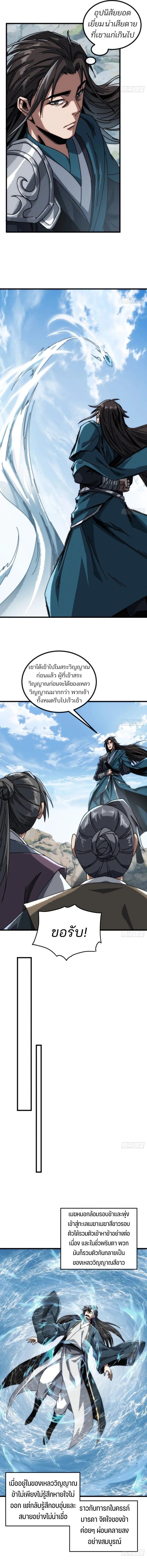 Manga-lc-com อ่านมังงะ อ่านการ์ตูน ออนไลน์ ฟรี My Simulated Path To Immortality ตอนที่ 1 2 3 4 5 6 7 8 9 10 11 12 13 14 ฟรี ไม่มีโฆษณา Manga-lc - อ่าน มังงะ อ่าน การ์ตูน ออนไลน์ อ่านมังงะ ฟรี