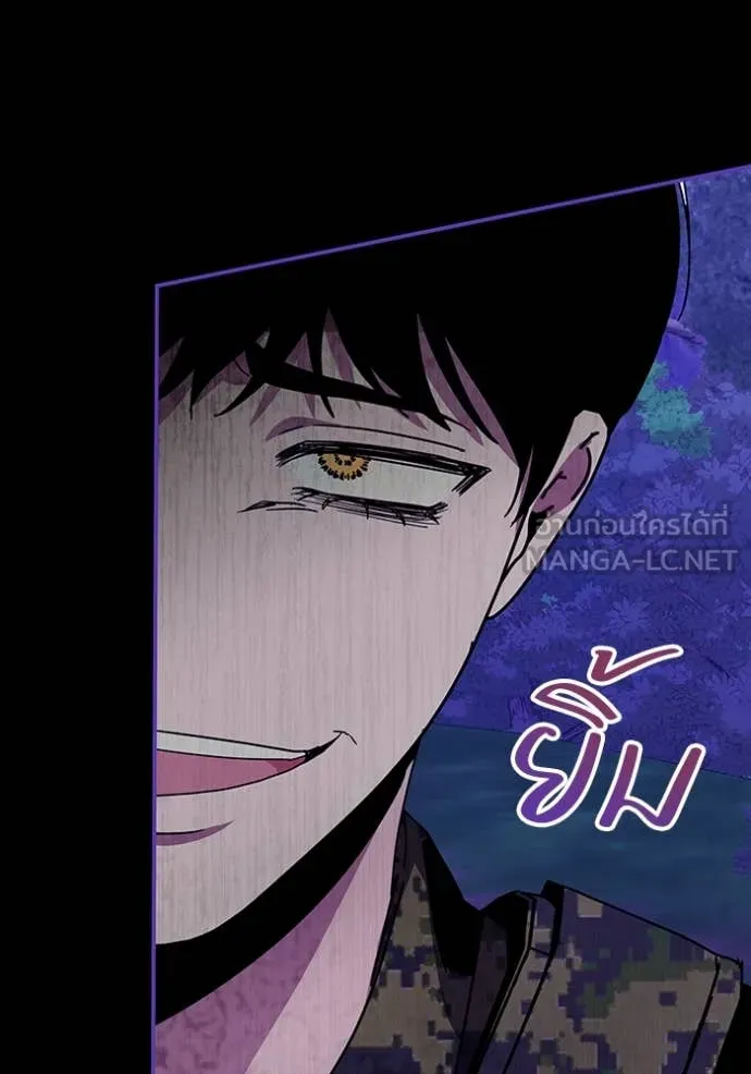 ฉันเนี่ยนะ ตอนที่ 65 รูปที่ 89