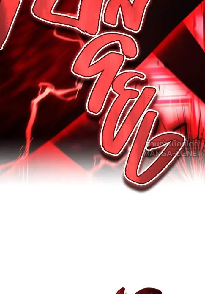 ฮันเตอร์สกิลโกง ตอนที่ 71 รูปที่ 111