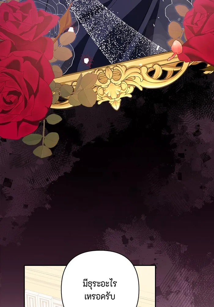 ละครชีวิตลิขิตรัก ตอนที่ 2 รูปที่ 77