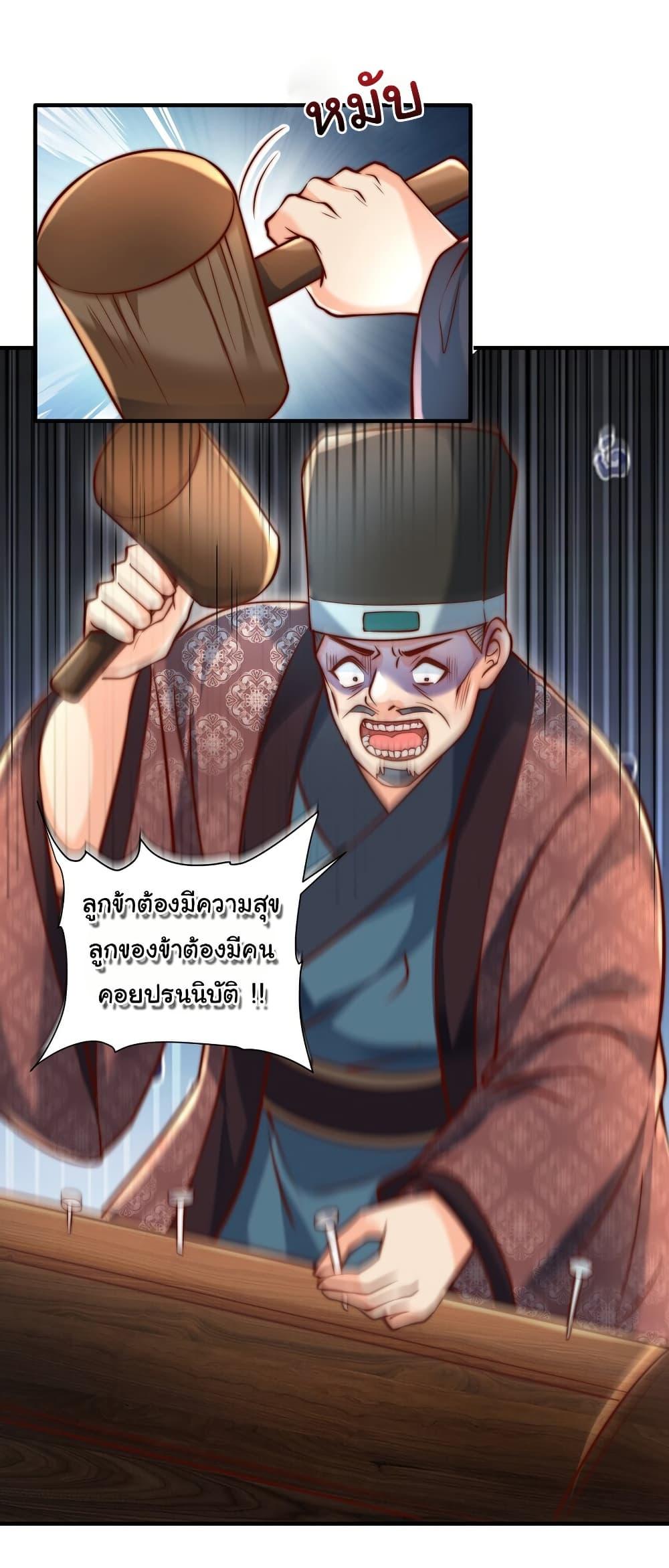 Manga-lc-com อ่านมังงะ อ่านการ์ตูน ออนไลน์ ฟรี I Really Don’t Want to Be a Fairy ตอนที่ 1 2 3 4 5 6 7 8 9 10 11 12 13 14 ฟรี ไม่มีโฆษณา Manga-lc - อ่าน มังงะ อ่าน การ์ตูน ออนไลน์ อ่านมังงะ ฟรี