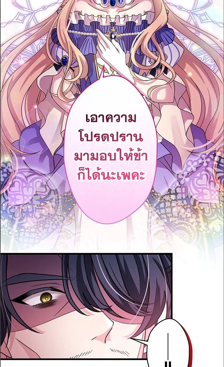 Manga-lc-com อ่านมังงะ อ่านการ์ตูน ออนไลน์ ฟรี The Legendary Assassin Reincarnated as the Beloved Youngest Daughter of a Royal Family ตอนที่ 1 2 3 4 5 6 7 8 9 10 11 12 13 14 ฟรี ไม่มีโฆษณา Manga-lc - อ่าน มังงะ อ่าน การ์ตูน ออนไลน์ อ่านมังงะ ฟรี