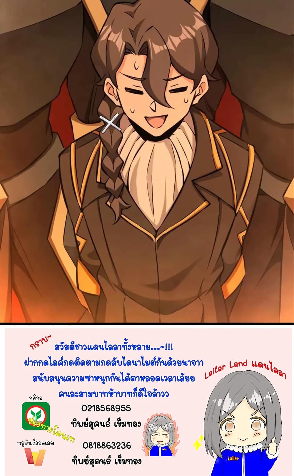 Manga-lc-com อ่านมังงะ อ่านการ์ตูน ออนไลน์ ฟรี Release That Witch ตอนที่ 1 2 3 4 5 6 7 8 9 10 11 12 13 14 ฟรี ไม่มีโฆษณา Manga-lc - อ่าน มังงะ อ่าน การ์ตูน ออนไลน์ อ่านมังงะ ฟรี