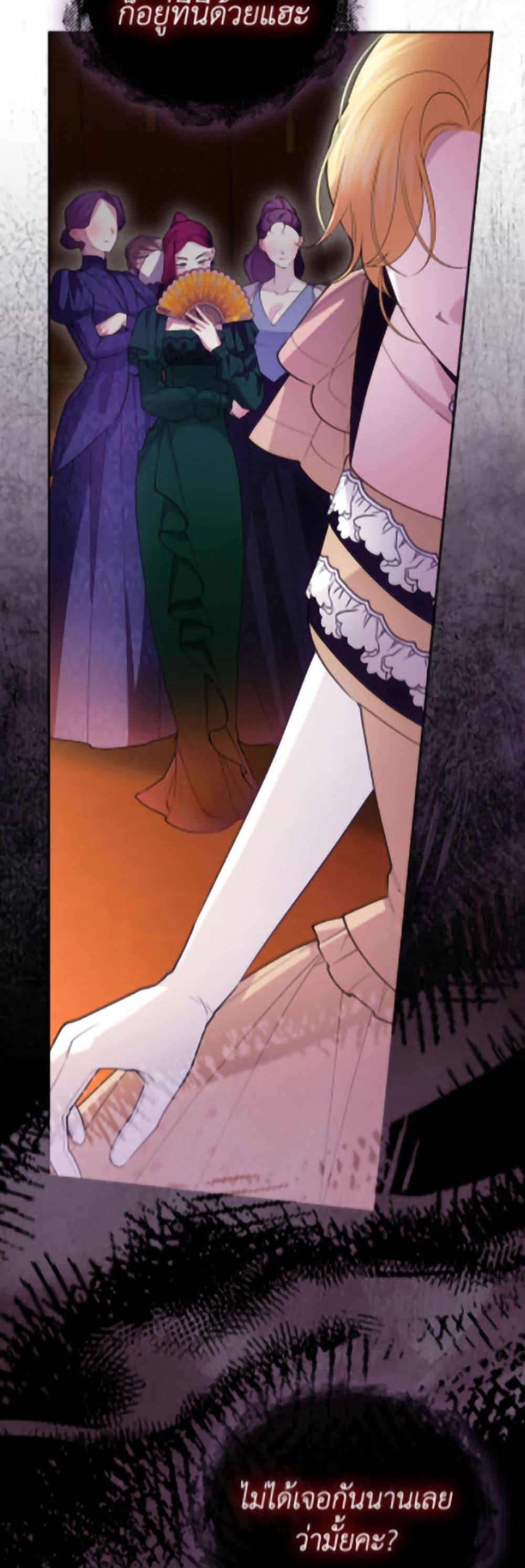 Manga-lc-com อ่านมังงะ อ่านการ์ตูน ออนไลน์ ฟรี How to Hide the Emperor’s Child ตอนที่ 1 2 3 4 5 6 7 8 9 10 11 12 13 14 ฟรี ไม่มีโฆษณา Manga-lc - อ่าน มังงะ อ่าน การ์ตูน ออนไลน์ อ่านมังงะ ฟรี