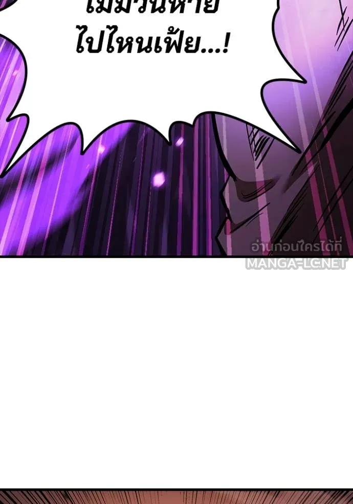 มหาสงครามคนแกร่ง ตอนที่ 49 รูปที่ 142