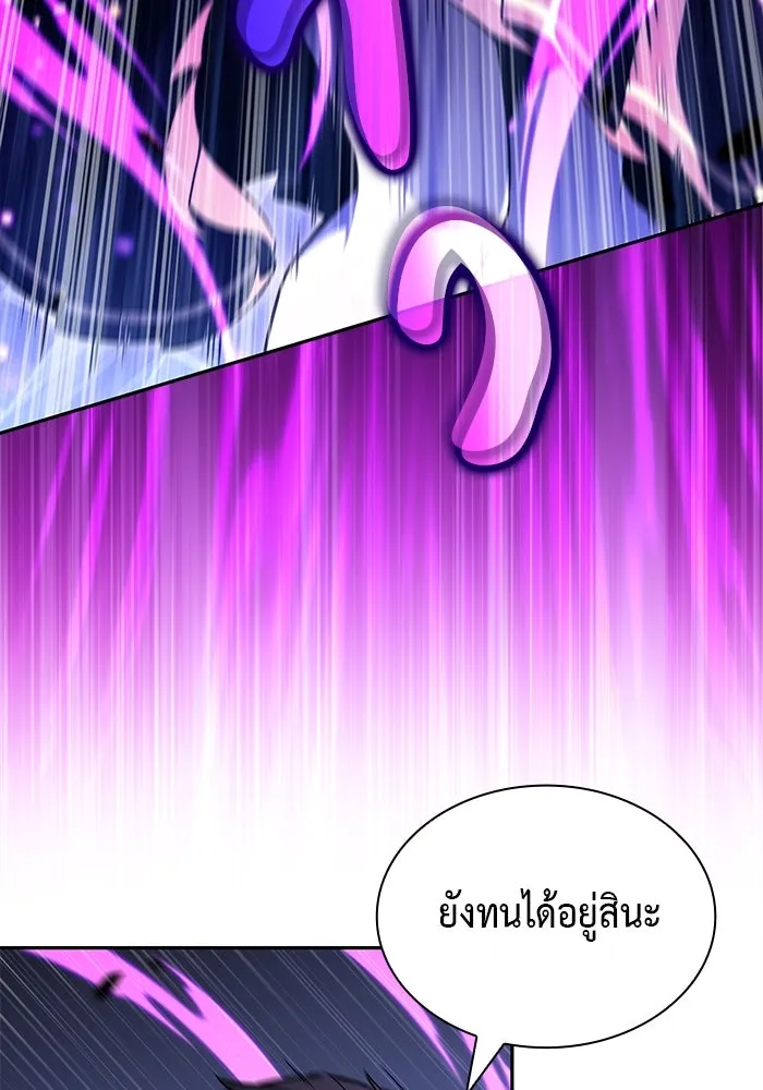 ลูกชายคนเล็กของดยุกคือมือสังหาร ตอนที่ 85 รูปที่ 35