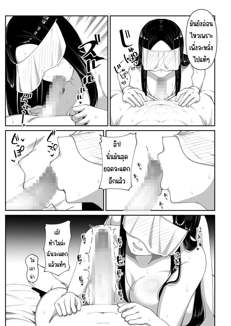 Doujin-Lc- อ่าน โดจิน มังฮวา เกาหลี ญี่ปุ่น จีน แปลไทย เป็นผีก็ยังอยาก [chococo] Wake Ari Bukken Seiyoku Tsuyome no Yuurei Tsuki ตอนที่ 1 2 3 4 5 6 7 8 9 10 11 12 13 14 ฟรี ไม่มีโฆษณา อ่าน โดจิน Manhwa เกาหลี ญี่ปุ่น จีน เรามีครบ คัดมาให้เน้นๆ โดจิน 18+ รับประกันความฟินโดย  Doujin Lc