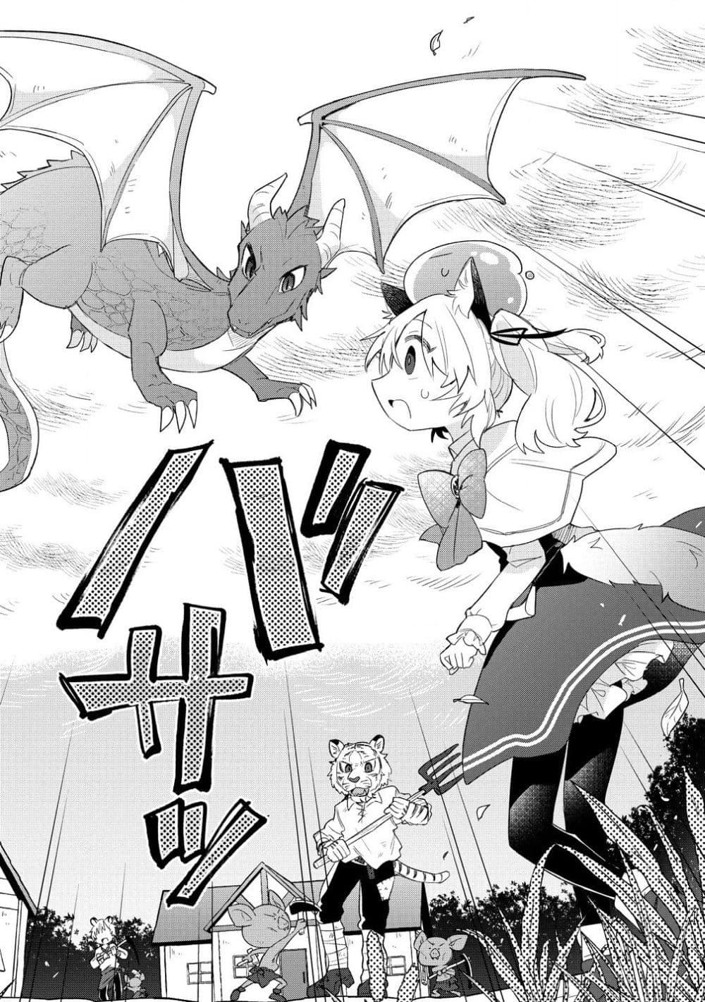 Manga-lc-com อ่านมังงะ อ่านการ์ตูน ออนไลน์ ฟรี Nekomimi Shoujo wa Mori de Slow Life wo Okuritai ~Mofumofu wa Shomou Shimashita ga, Seijo to ka Ouji-sama to ka wa Chuumongai desu~ ตอนที่ 1 2 3 4 5 6 7 8 9 10 11 12 13 14 ฟรี ไม่มีโฆษณา Manga-lc - อ่าน มังงะ อ่าน การ์ตูน ออนไลน์ อ่านมังงะ ฟรี