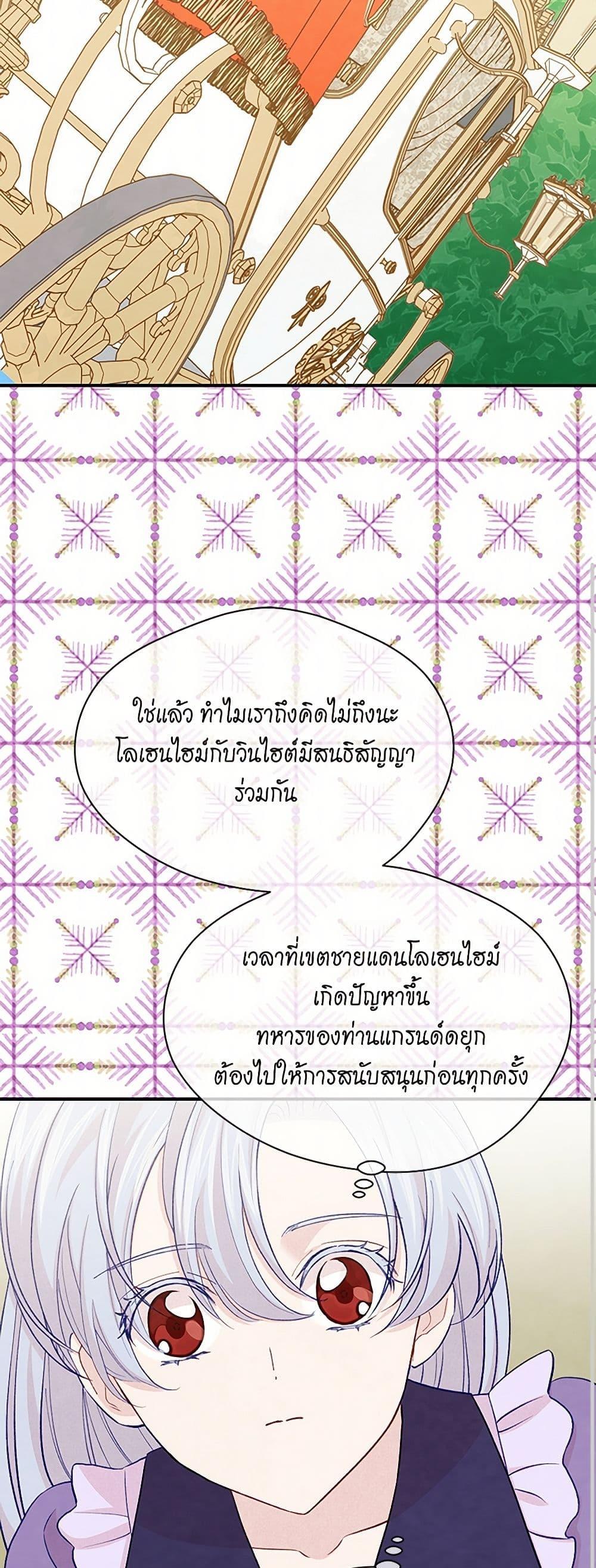 Manga-lc-com อ่านมังงะ อ่านการ์ตูน ออนไลน์ ฟรี Iris – The Lady and Her Smartphone ตอนที่ 1 2 3 4 5 6 7 8 9 10 11 12 13 14 ฟรี ไม่มีโฆษณา Manga-lc - อ่าน มังงะ อ่าน การ์ตูน ออนไลน์ อ่านมังงะ ฟรี