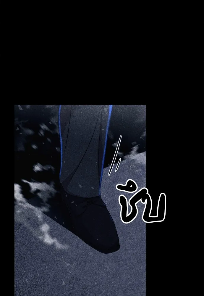 Zombie X Slasher ตอนที่ 11 รูปที่ 28