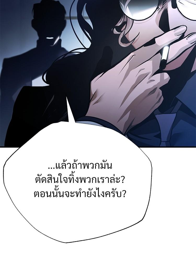 Doujin-Lc- อ่าน โดจิน มังฮวา เกาหลี ญี่ปุ่น จีน แปลไทย Devil Returns To School Days ตอนที่ 1 2 3 4 5 6 7 8 9 10 11 12 13 14 ฟรี ไม่มีโฆษณา อ่าน โดจิน Manhwa เกาหลี ญี่ปุ่น จีน เรามีครบ คัดมาให้เน้นๆ โดจิน 18+ รับประกันความฟินโดย  Doujin Lc