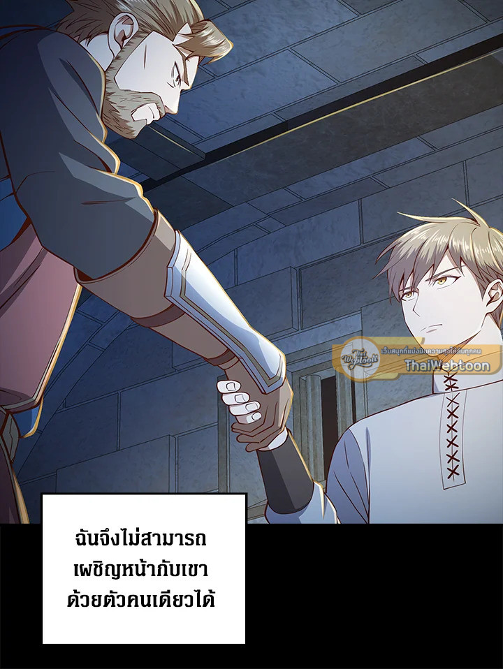 Manga-lc-com อ่านมังงะ อ่านการ์ตูน ออนไลน์ ฟรี The Lord of Coins ตอนที่ 1 2 3 4 5 6 7 8 9 10 11 12 13 14 ฟรี ไม่มีโฆษณา Manga-lc - อ่าน มังงะ อ่าน การ์ตูน ออนไลน์ อ่านมังงะ ฟรี