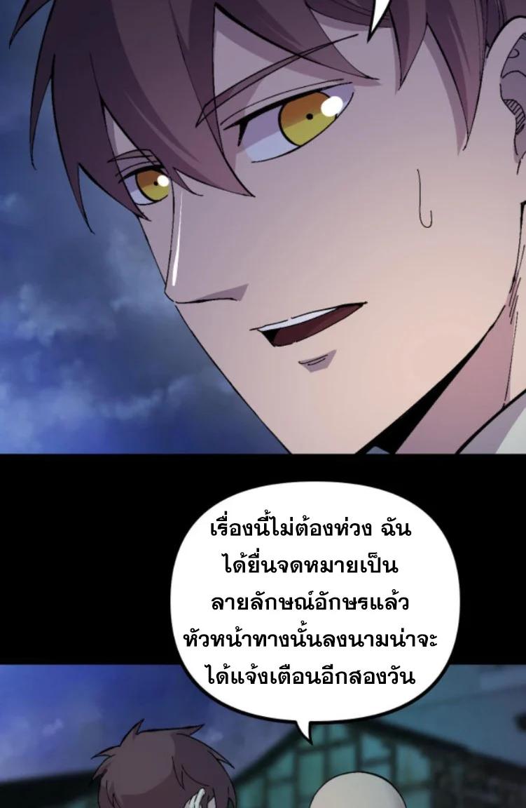 Manga-lc-com อ่านมังงะ อ่านการ์ตูน ออนไลน์ ฟรี Rebirth Back to 1983 to be a Millionaire ตอนที่ 1 2 3 4 5 6 7 8 9 10 11 12 13 14 ฟรี ไม่มีโฆษณา Manga-lc - อ่าน มังงะ อ่าน การ์ตูน ออนไลน์ อ่านมังงะ ฟรี