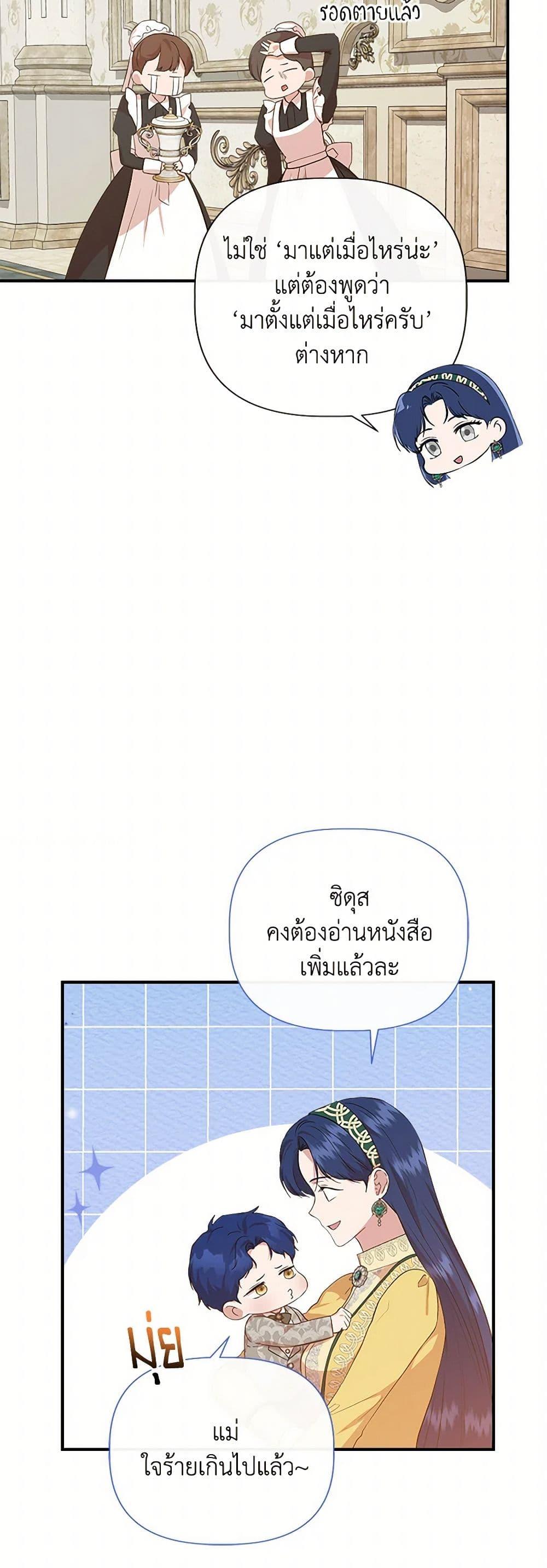 Manga-lc-com อ่านมังงะ อ่านการ์ตูน ออนไลน์ ฟรี I Wasn’t the Cinderella ตอนที่ 1 2 3 4 5 6 7 8 9 10 11 12 13 14 ฟรี ไม่มีโฆษณา Manga-lc - อ่าน มังงะ อ่าน การ์ตูน ออนไลน์ อ่านมังงะ ฟรี