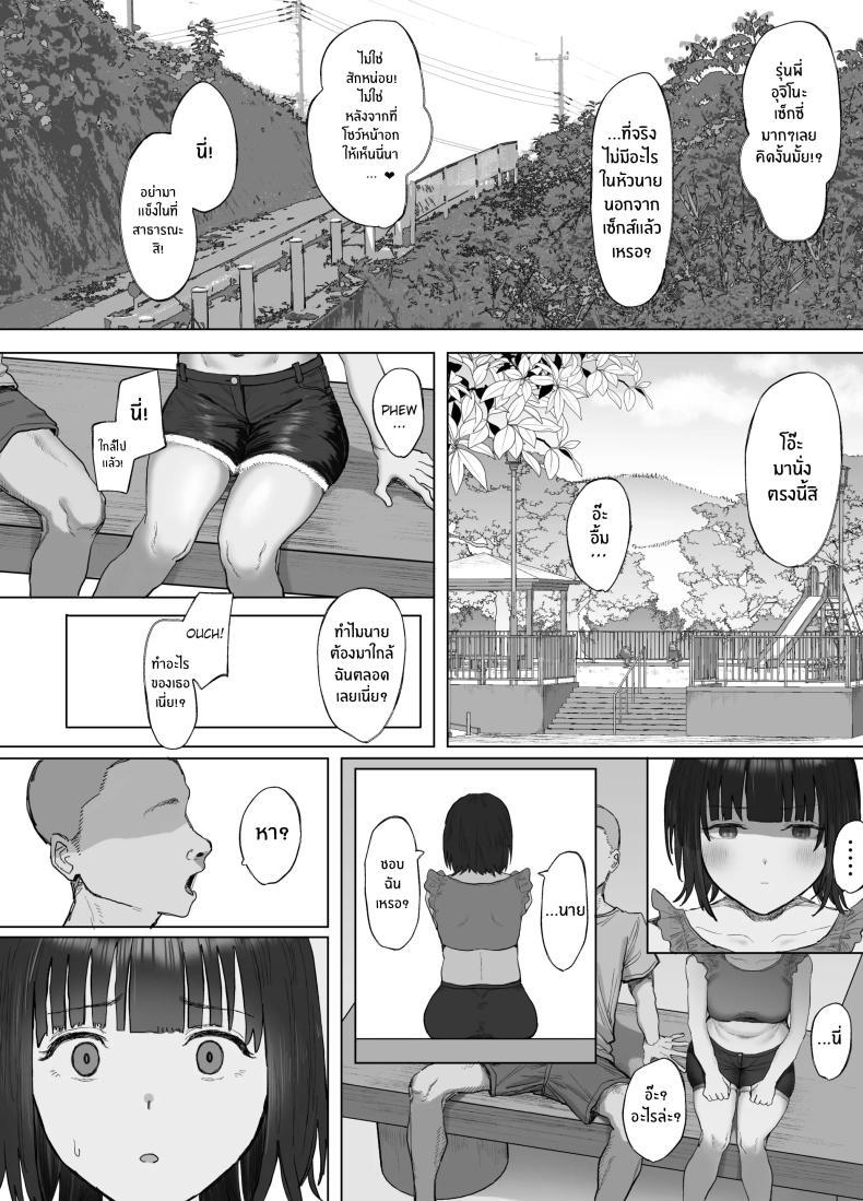 Doujin-Lc- อ่าน โดจิน มังฮวา เกาหลี ญี่ปุ่น จีน แปลไทย ชีวิตประจำวันของชมรมอาสาสมัคร[Lip (Sakatami)] Volunteer Bu (Yarisa) no Nichijou Natsuyasumi Gasshuku o Tomari Hen ตอนที่ 1 2 3 4 5 6 7 8 9 10 11 12 13 14 ฟรี ไม่มีโฆษณา อ่าน โดจิน Manhwa เกาหลี ญี่ปุ่น จีน เรามีครบ คัดมาให้เน้นๆ โดจิน 18+ รับประกันความฟินโดย  Doujin Lc