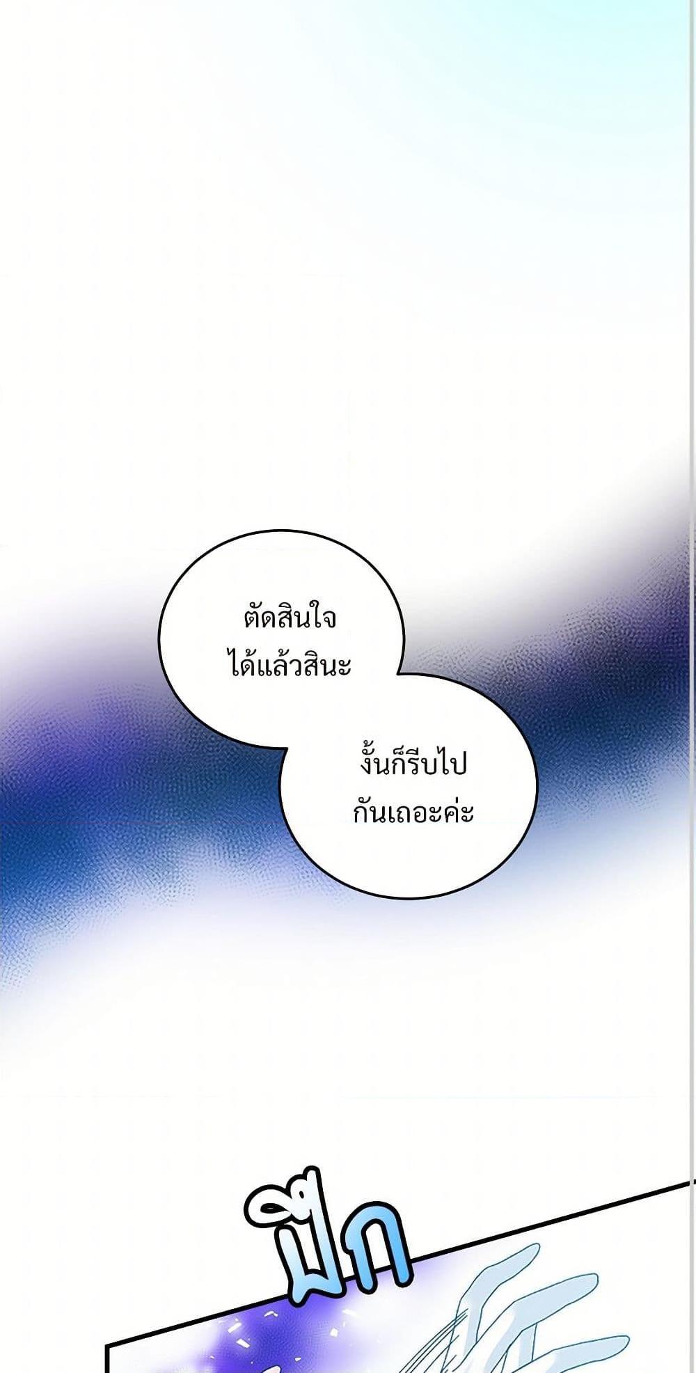 Manga-lc-com อ่านมังงะ อ่านการ์ตูน ออนไลน์ ฟรี The Lady’s Butler ตอนที่ 1 2 3 4 5 6 7 8 9 10 11 12 13 14 ฟรี ไม่มีโฆษณา Manga-lc - อ่าน มังงะ อ่าน การ์ตูน ออนไลน์ อ่านมังงะ ฟรี