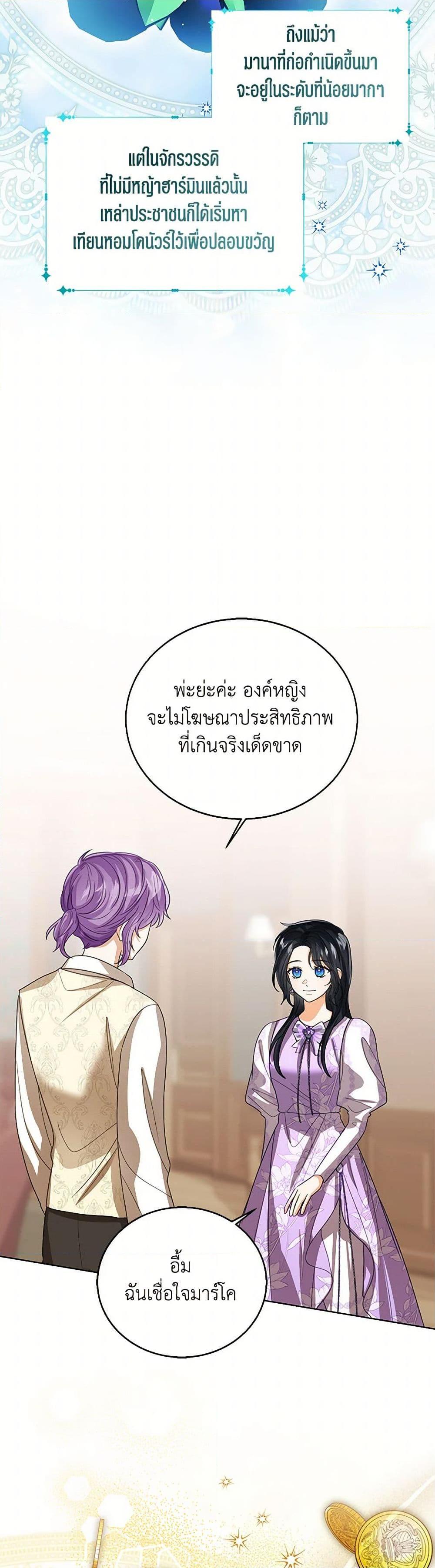 Manga-lc-com อ่านมังงะ อ่านการ์ตูน ออนไลน์ ฟรี Baby Princess Through the Status Window ตอนที่ 1 2 3 4 5 6 7 8 9 10 11 12 13 14 ฟรี ไม่มีโฆษณา Manga-lc - อ่าน มังงะ อ่าน การ์ตูน ออนไลน์ อ่านมังงะ ฟรี