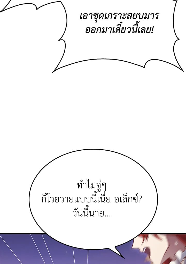 Manga-lc-com อ่านมังงะ อ่านการ์ตูน ออนไลน์ ฟรี The Lord of Coins ตอนที่ 1 2 3 4 5 6 7 8 9 10 11 12 13 14 ฟรี ไม่มีโฆษณา Manga-lc - อ่าน มังงะ อ่าน การ์ตูน ออนไลน์ อ่านมังงะ ฟรี