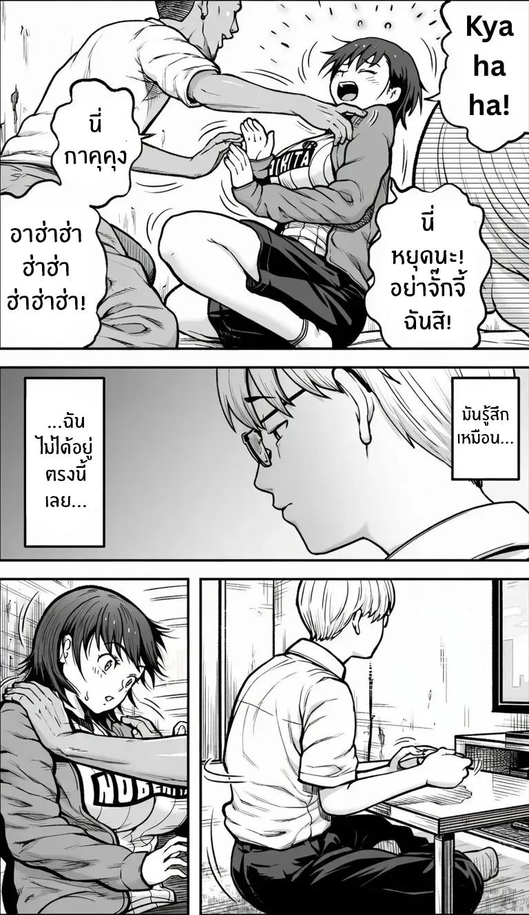 Doujin-Lc- อ่าน โดจิน มังฮวา เกาหลี ญี่ปุ่น จีน แปลไทย ถ้าเกิดว่าฉันมีความกล้าล่ะก็ ตอนที่ 1 2 3 4 5 6 7 8 9 10 11 12 13 14 ฟรี ไม่มีโฆษณา อ่าน โดจิน Manhwa เกาหลี ญี่ปุ่น จีน เรามีครบ คัดมาให้เน้นๆ โดจิน 18+ รับประกันความฟินโดย  Doujin Lc