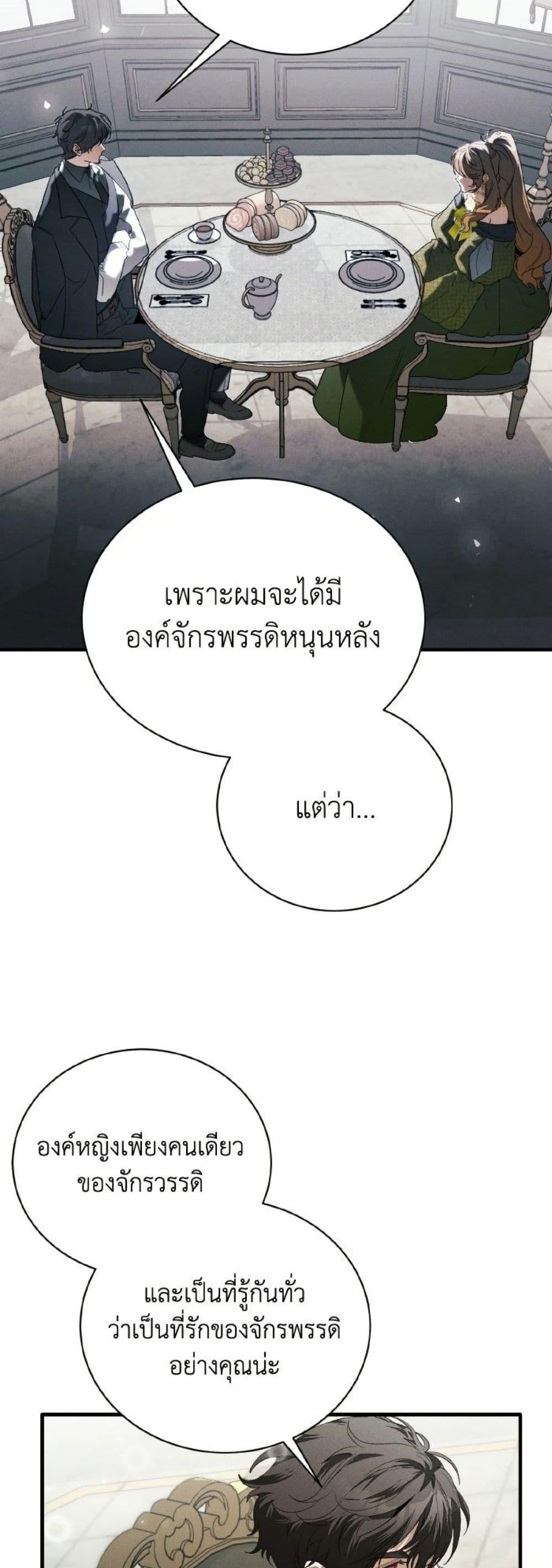 Manga-lc-com อ่านมังงะ อ่านการ์ตูน ออนไลน์ ฟรี I Will Protect My Tyrant Dad! ตอนที่ 1 2 3 4 5 6 7 8 9 10 11 12 13 14 ฟรี ไม่มีโฆษณา Manga-lc - อ่าน มังงะ อ่าน การ์ตูน ออนไลน์ อ่านมังงะ ฟรี