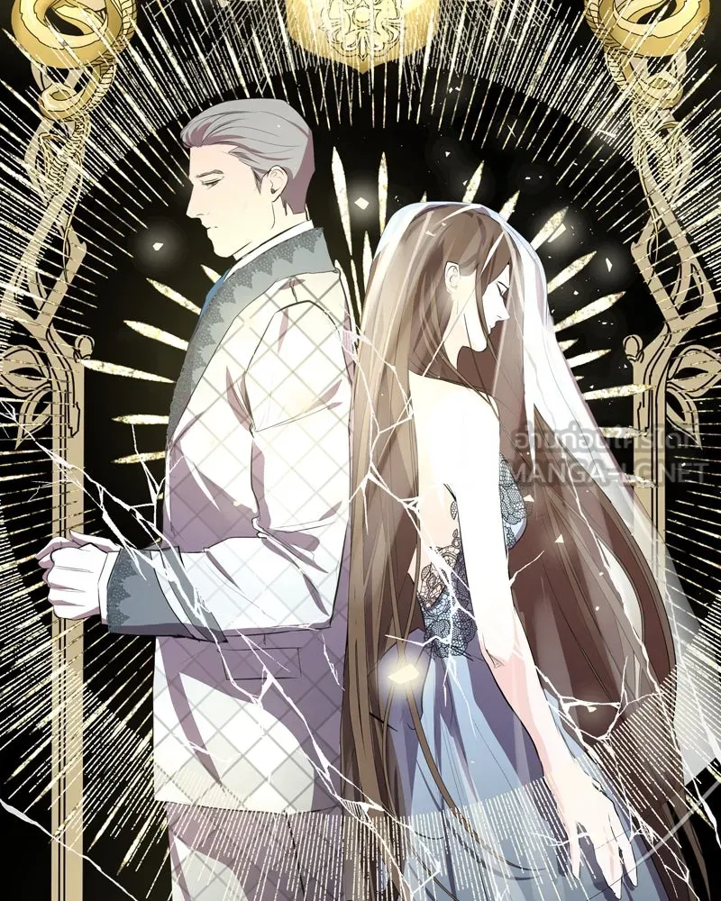 ขอบคุณที่หักหลัง ตอนที่ 5 รูปที่ 123