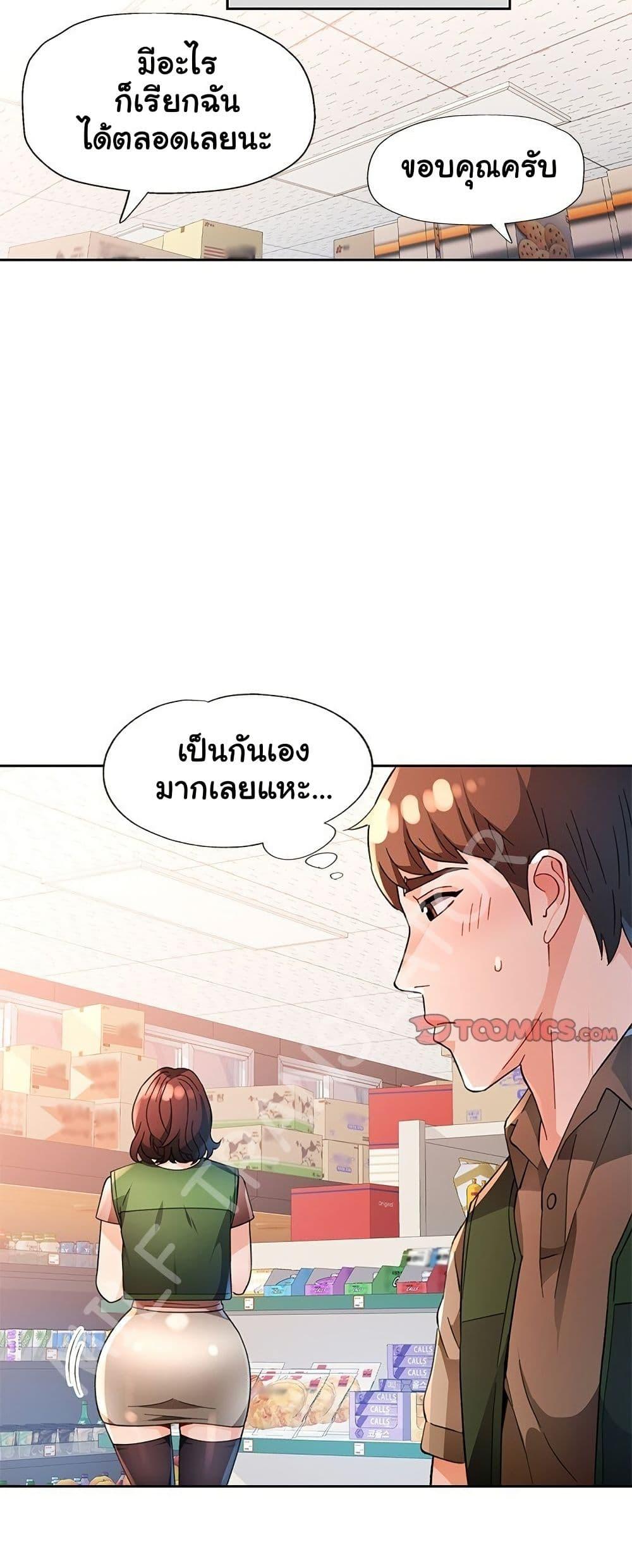 Doujin-Lc- อ่าน โดจิน มังฮวา เกาหลี ญี่ปุ่น จีน แปลไทย Wait, I’m a Married Woman! ตอนที่ 1 2 3 4 5 6 7 8 9 10 11 12 13 14 ฟรี ไม่มีโฆษณา อ่าน โดจิน Manhwa เกาหลี ญี่ปุ่น จีน เรามีครบ คัดมาให้เน้นๆ โดจิน 18+ รับประกันความฟินโดย  Doujin Lc