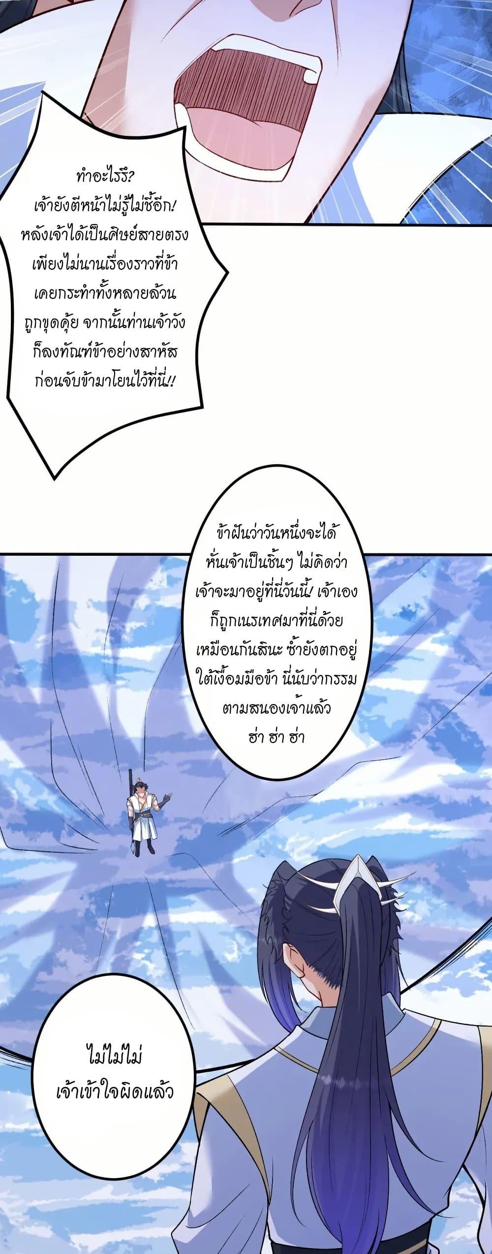 Manga-lc-com อ่านมังงะ อ่านการ์ตูน ออนไลน์ ฟรี Against the Gods อสูรพลิกฟ้า ตอนที่ 1 2 3 4 5 6 7 8 9 10 11 12 13 14 ฟรี ไม่มีโฆษณา Manga-lc - อ่าน มังงะ อ่าน การ์ตูน ออนไลน์ อ่านมังงะ ฟรี