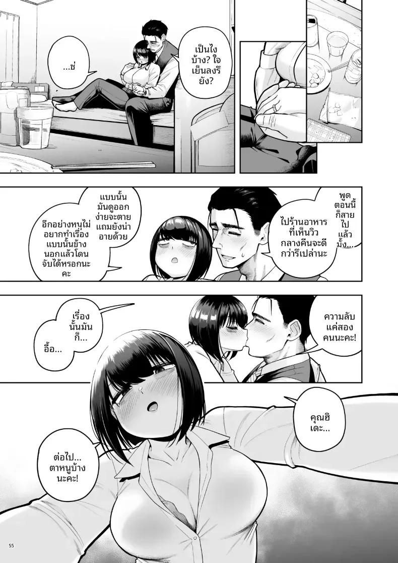 Doujin-Lc- อ่าน โดจิน มังฮวา เกาหลี ญี่ปุ่น จีน แปลไทย ความรักในออฟฟิศเป็นเรื่องต้องห้ามนะครับ! (Shittori Bouzu) ตอนที่ 1 2 3 4 5 6 7 8 9 10 11 12 13 14 ฟรี ไม่มีโฆษณา อ่าน โดจิน Manhwa เกาหลี ญี่ปุ่น จีน เรามีครบ คัดมาให้เน้นๆ โดจิน 18+ รับประกันความฟินโดย  Doujin Lc