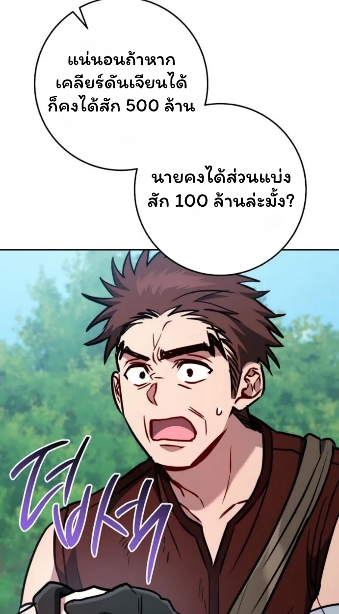 The Top Ranker_s Aspiring Writer Life Manual ท_อปแรงค_ฮ_นเตอร_อยากจะเป_นน_กเข_ยน ตอนที่ ตอนที่ 14 รูปที่ 59