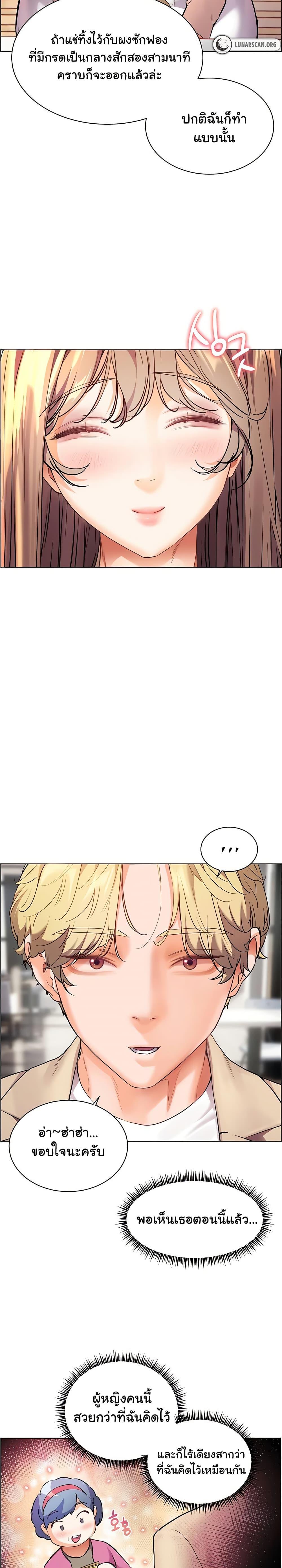 Doujin-Lc- อ่าน โดจิน มังฮวา เกาหลี ญี่ปุ่น จีน แปลไทย Teacher’s Efforts ตอนที่ 1 2 3 4 5 6 7 8 9 10 11 12 13 14 ฟรี ไม่มีโฆษณา อ่าน โดจิน Manhwa เกาหลี ญี่ปุ่น จีน เรามีครบ คัดมาให้เน้นๆ โดจิน 18+ รับประกันความฟินโดย  Doujin Lc