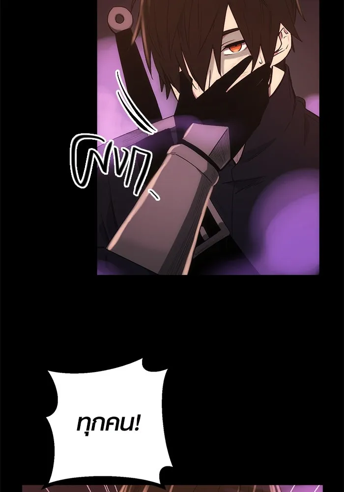 พลิกชะตาคว้าไอเทมระดับเทพ ตอนที่ 2 รูปที่ 196